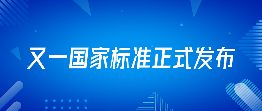 喜訊！由戴思樂集團深度參編的游泳場地國家標(biāo)準(zhǔn)正式實施！